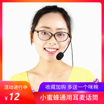 Little bee loudspeaker ear wheat wire microphone amplifier earpiece female microphone cable male and female teachers head-mounted collar clip-on earphones waist hanging teachers special lectures for teachers