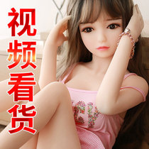Full entity doll simulation silicone non-living inflatable female doll real version of male hand-made can be inserted into adult fun