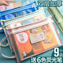 Subject classification Document bag Zipper paper paper storage bag Primary school student hand-carried book bag Language Mathematics English homework bag Student a4 large capacity transparent mesh information subject stationery bag
