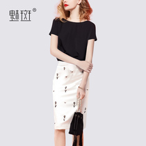 The Phantom short sleeve blouses bunk hip half body dress Career Two sets of women Summer clothes ol Temperament Small Fragrant Wind Suit Dress