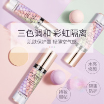 Mengxilan new three-color rainbow isolation cream 40g thin concealer invisible pore moisturizing makeup front milk brightening repair