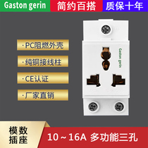 Melan Zhilan Number of Model Port-style Inversion Multifunction Three-hole 10A16A distribution box Three-plug rail-type socket