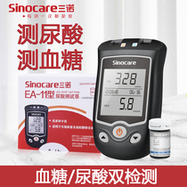 Sinuo EA-11 type uric acid test strip blood glucose uric acid tester gout home uric acid test instrument test strip