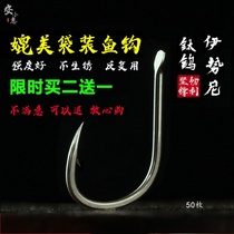 Isney fish hook titanium tungsten alloy high carbon steel hook bulk 50 fishing gear accessories fishing crucian carp carp