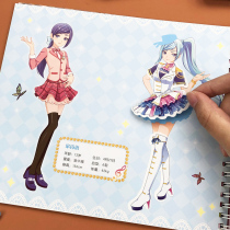 Hundred transformation Sticker Book 2-3-4 years old 6 children stickers Stickers Girl Princess cartoon stickers Stickers dressup paste paper