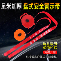 Thickened warning belt electric cordon isolation belt safety disc telescopic canvas reflective belt warning belt can be customized