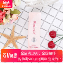 Tianjin Rui Ni Weier Pyracantha fruit facial cleanser can be checked anti-counterfeiting moisturizing facial cleanser Special