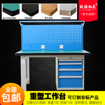 Zhiya Bolai heavy-duty workbench workshop fitter maintenance table anti-static work table stainless steel operation test table