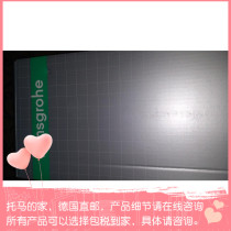 Germany Hansgeya Axor bathtub faucet 39454000