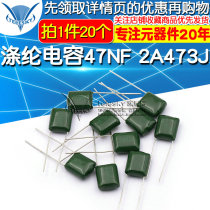 (TELESKY) polyester capacitance 630V 0 047UF 47NF 2A473J capacitor (20)