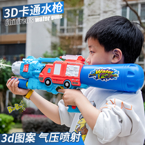 3D three-dimensional cartoon water gun childrens toys Pull-out water spray large bared water gun boy girl water war artifact