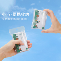 Long - range full - body compression card boys and girls with adults 2023 new one - off raincoat children