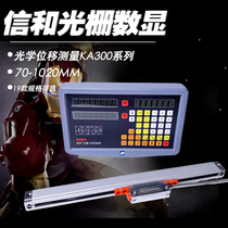 SINO KA300 grating ruler digital display milling machine displacement sensor SINO electronic ruler digital display meter warranty one year