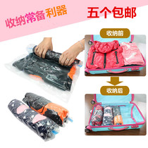 Air-free travel hand roll compression bag sealed vacuum bag men's and women's clothing storage bag finishing bag luggage bag