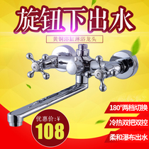 All copper double-handle double-control bathtub faucet under water cold and hot water mixing valve bathroom shower shower triple faucet