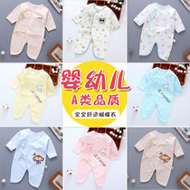 New newborn jumpsuit spring and autumn baby clothes 0-3 months climbing clothes for men and women baby ha clothes and monks