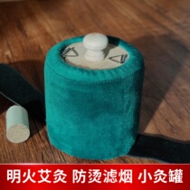 Yu Ai Tang filter smoke small moxibustion box non-smoke moxibustion pot portable moxibustion household moxibustion with bamboo abdomen moxibustion fumigator