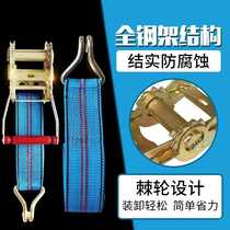 Rope tensioner truck binding belt tensioner rope tensioner cargo fixing belt 6cm wide 10 meters long