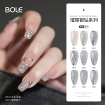 Bole Bella Crushed Diamond Nail Polish Nail Polish Shop Silver Seven Colors Sequin Nail Polish 2022 Large Platinum Flash