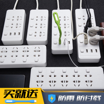 Household with safety overload protection independent switch porous 3usb wireless plug socket plug wiring board