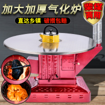 Tethick high-end rural smoke-free gasification furnace firewood coal dual-purpose baking fire stove Guizhou Coal can burn energy saving vaporization furnace