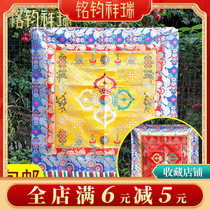 100 * 120cm cross diamond table front cloth Tibetan Buddhist supplies cloth art table cloth for table cloth Nepal