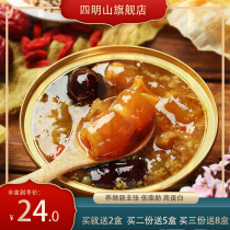 Wen Bixia recommends small gold bowl ready-to-eat fish glue collagen quinoa red dates wolfberry 5 cans