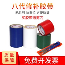 Oil cloth knife scraper cloth waterproof rainproof cloth canvas sunshade cloth tarpaulin muck car environmental cover tarpaulin repair subsidy