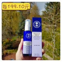 NYR Frankincense Essence 30ml (91%) Moisturizing anti-aging firming brightening spot produced in the UK in March 21