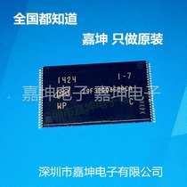 Agent MICRON 4GB MT29F32G08CBACA voice recorder point reading pen Digital photo frame tablet