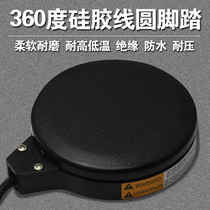 Huayi International tattoo equipment 360 degree silicone wire round tattoo foot tattoo machine pedal switch 1 8 meters