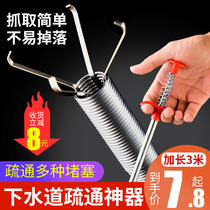 Through the toilet sewer dredger one gun through the household through the toilet pipe Gods claw ten thousand tools