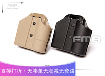 (New product on the market) FMA universal plug-in sleeve sleeve BK DE TB1238