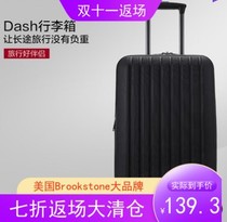 US BROOKSTONE20 Inch Hard Face Rod Box Trunk Enclosure Business Mens and Mens Travel Case Four Wheel