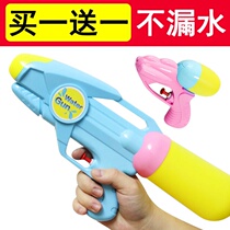 (Buy one get one free) Childrens water gun splashing festival large-capacity water nourishing water pumping backpack baby boy toys