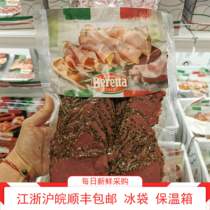Smoked black pepper beef 500g open bag ready-to-eat super smoked ham Shanghai Sams shop
