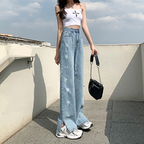 Open Fork Light Color High Waist Jeans Woman 2022 New summer break Hole Conspicu Slim Loose Straight Cylinder Wide Leg Tug Pants