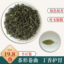 Clove tea 250g Changbai Mountain clove tea Bulk young leaf clove tea can be used with monkey head mushroom Osmanthus Poria