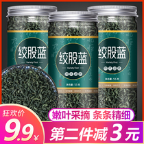 Seven-leaf twisted strand Blue Tea Jiao Gum strand blue powder Wild Premium Pingli Lop Hemp Tea