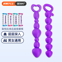 Pleasing the anal plug woman with the rear vestibular labead anus expander to develop the Chrysanthemum Stick-Spice Tail Man with Sm Sex Supplies