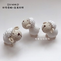 Dragon girl horse doll Hand-made to pass the time diy handmade wool knitting doll animal cute Sheep material pack