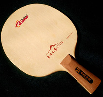 Single cypress house new elite type cypress table tennis racket candy board