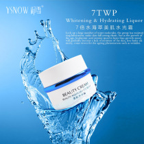 Hot Pin Recommended Beauty Creme Water Light Cream Oem Tender Skin Essence Cream Processing All Skin Care Cosmetic Skin Care Products