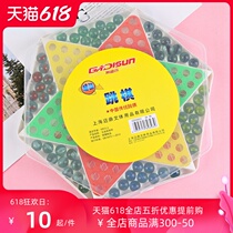 Going childrens puzzle parent - child large plastic 80 chess glass ball ball ball ball ball ball ball ball ball ball ball ball ball ball ball ball ball ball ball ball ball ball ball ball ball ball ball ball ball ball ball ball ball ball ball ball ball ball ball ball ball ball ball ball ball ball ball ball ball ball ball ball ball ball ball ball ball ball ball ball ball