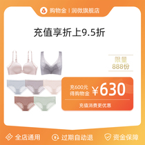 (Members charge 600 get 630)Runwei exclusive shopping gold