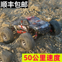 Professional High Speed Car Adult RC Four-wheel Drive Remote Control Car Off-road Car Boy Child Charging 8914-year-old birthday present