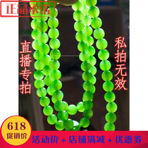 Xinjiang jades new jade style and field white sheep fat Russias jade jade ware live exclusively for original