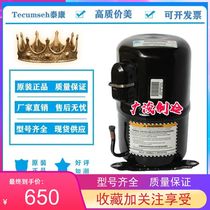 AG133UT-003-A4 AG5561F Taikang compressor 5p horse cold storage ice water machine AG133UT-003-C4