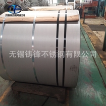 Customized 3-180mm hot rolled stainless steel coil width length can be set to open a large amount of discount