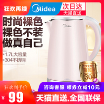 Midea Midea Household 304 Food Contact Stainless Steel 1 7L L Capacity Electric Kettle Boil Water Double Layer